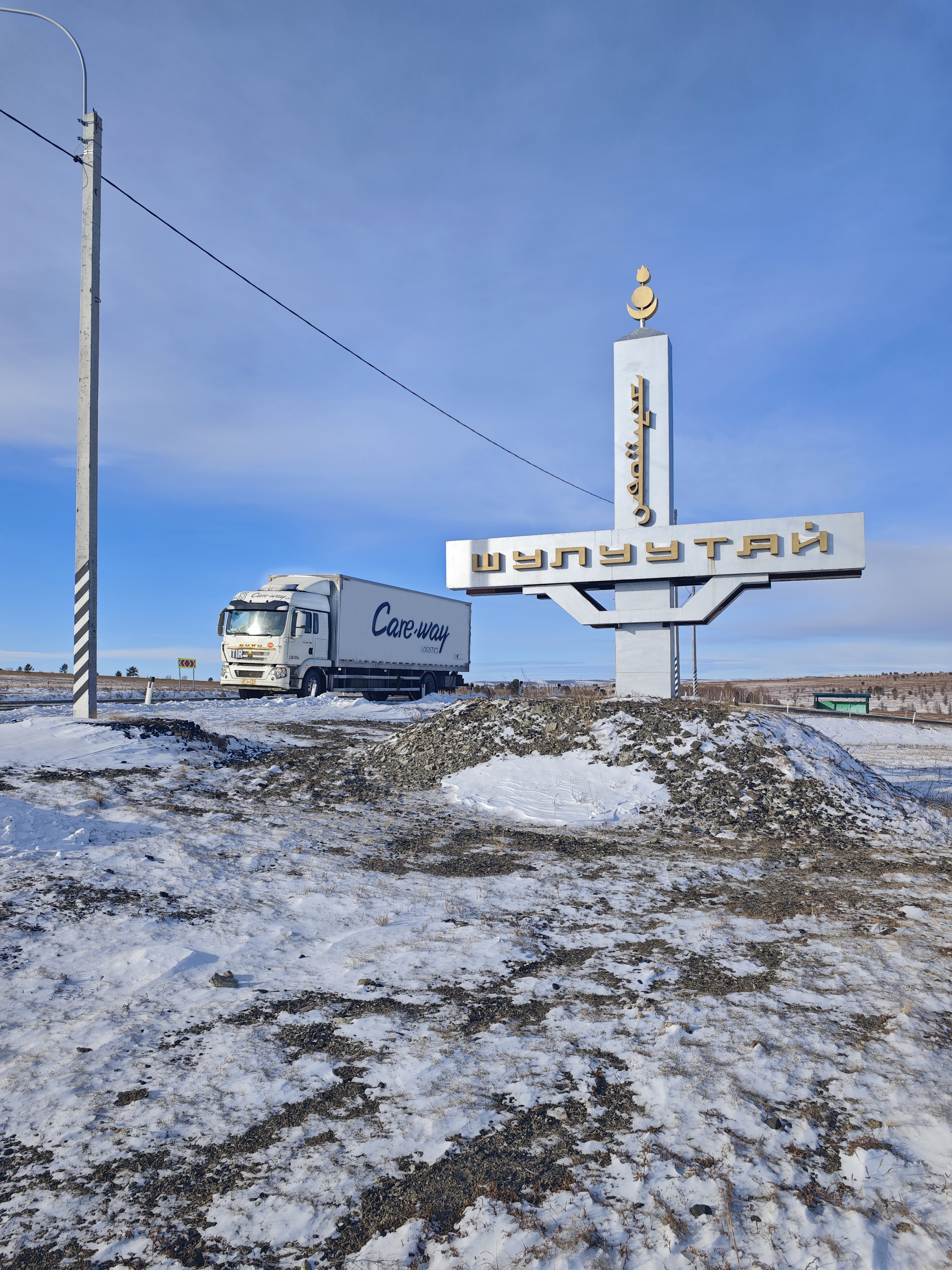 墨韻東方連絲路，空地協(xié)同護(hù)藝程 —— 開(kāi)爾唯與東航物流聯(lián)袂護(hù)航中國(guó)書(shū)畫(huà)俄羅斯巡展紀(jì)實(shí)